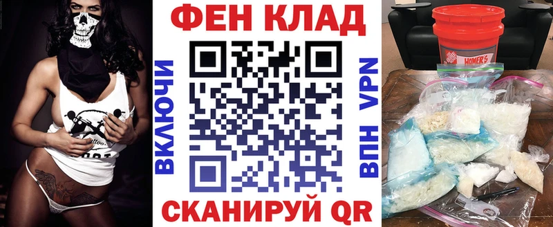 цена наркотик  Донецк  даркнет Telegram  АМФЕТАМИН VHQ 