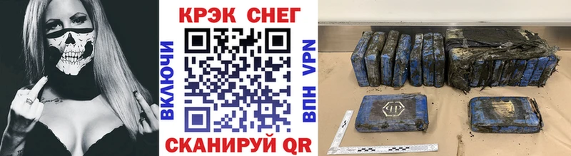 КОКАИН 98%  ссылка на мегу tor  Донецк  что такое наркотик 