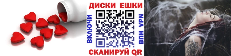 Ecstasy 250 мг  где можно купить   Донецк 