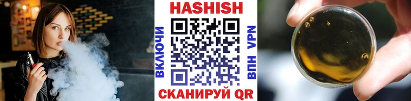 ГАШ ice o lator  Донецк 