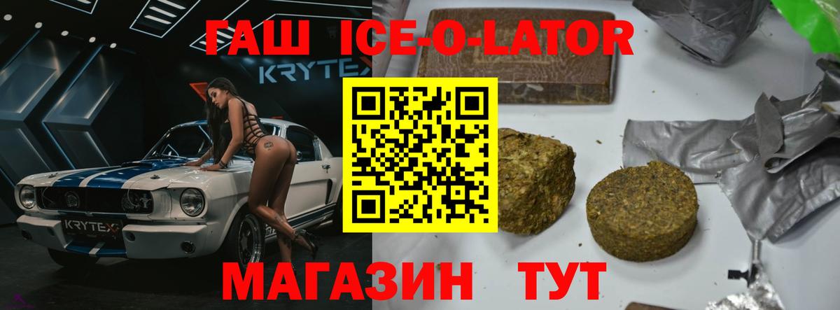 Гашиш  Гашиш hashish  Донецк  где найти наркотики  ГАШ VHQ  Вход с VPN 