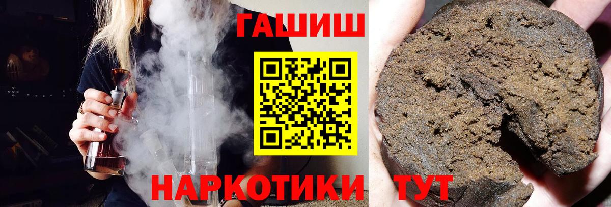 ГАШ Ice-O-Lator Донецк