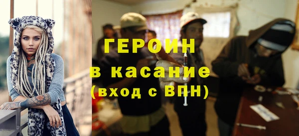 spice Сафоново
