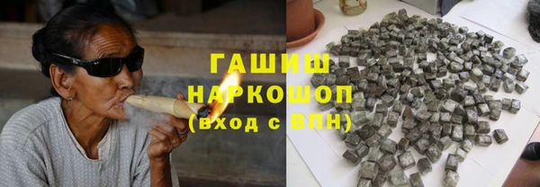 мефедрон VHQ Саяногорск