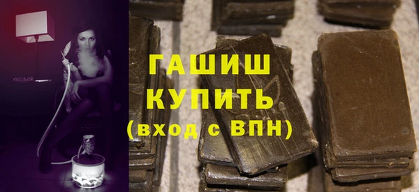 мефедрон VHQ Саяногорск