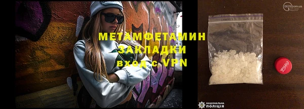 MESCALINE Абаза
