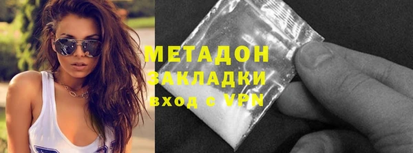 марихуана Абдулино