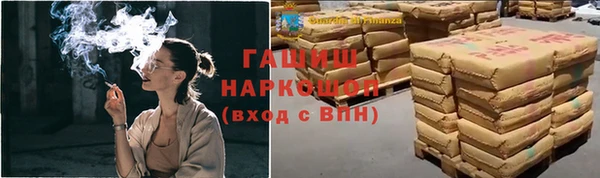 мефедрон VHQ Саяногорск
