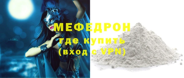 MESCALINE Абаза