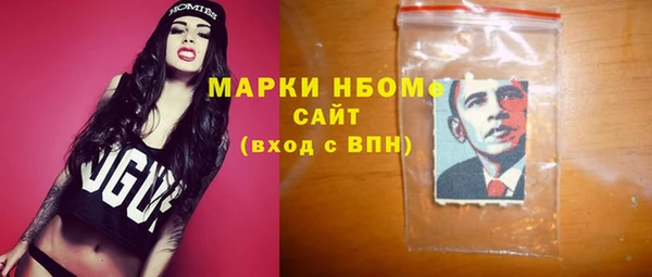 мефедрон VHQ Саяногорск