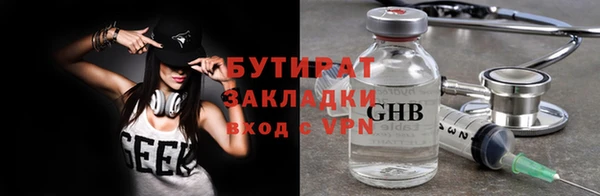 хмурый Сатка