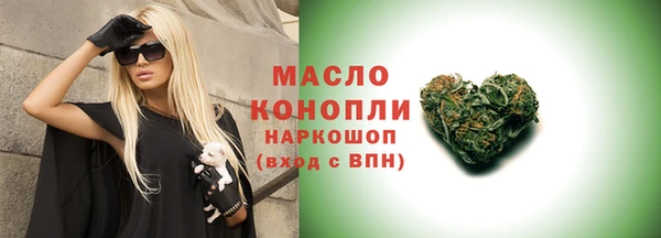 spice Сафоново