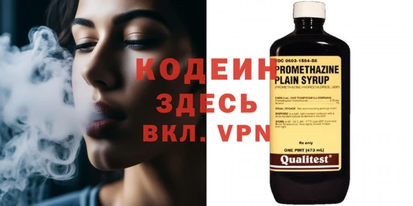 spice Сафоново