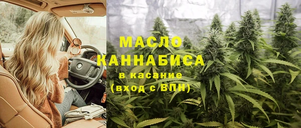 мефедрон VHQ Саяногорск
