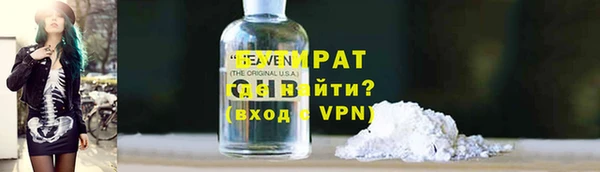 мефедрон VHQ Саяногорск