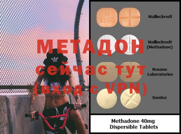 бутират Алексеевка