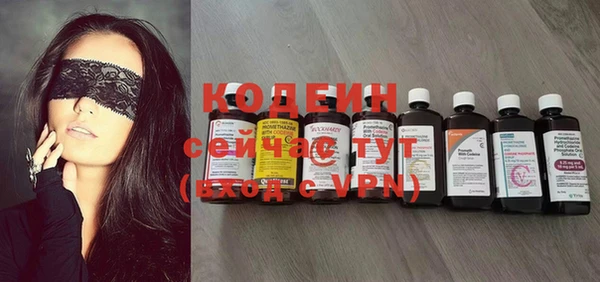 MESCALINE Абаза