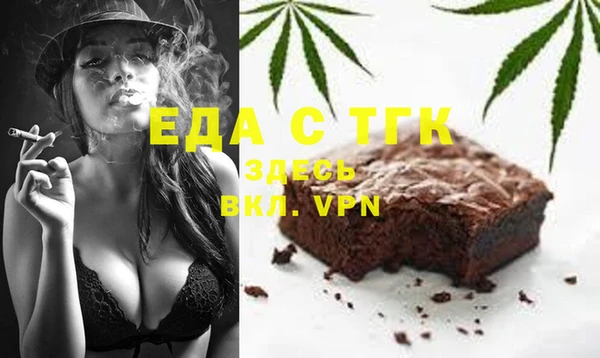 прущие грибы Абинск