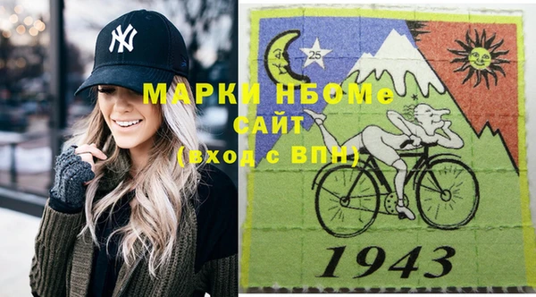 MESCALINE Абаза