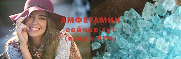 MESCALINE Абаза