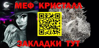 мефедрон мука Кулебаки