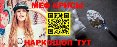 МДМА Кунгур