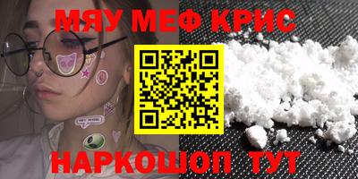 мет Кумертау
