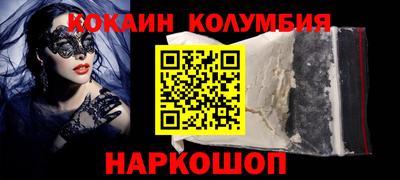 МДМА Кунгур