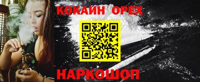 мефедрон мука Кулебаки
