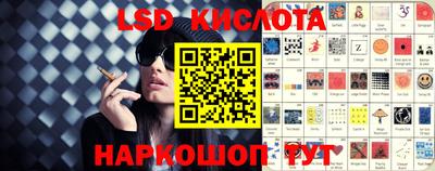 МДМА Кунгур
