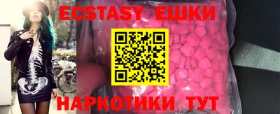 МДМА Кунгур