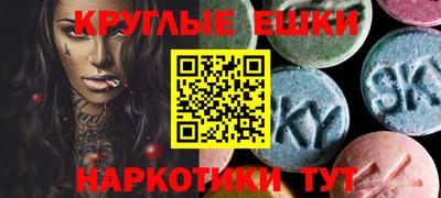 МДМА Кунгур