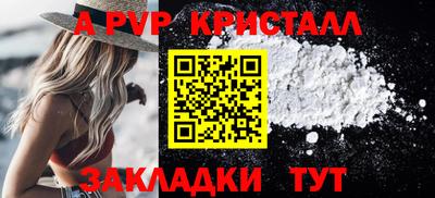 мефедрон мука Кулебаки