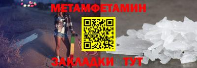 МДМА Кунгур