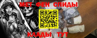 мет Кумертау
