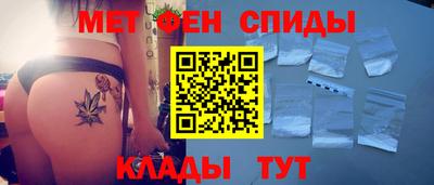 МДМА Кунгур