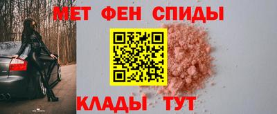 мефедрон мука Кулебаки