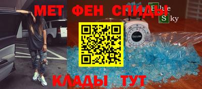 МДМА Кунгур