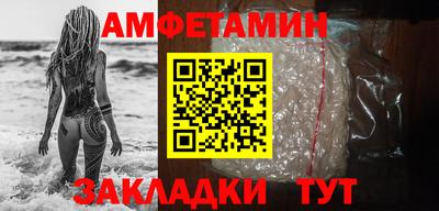 МДМА Кунгур