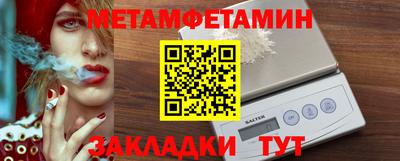 мефедрон мука Кулебаки