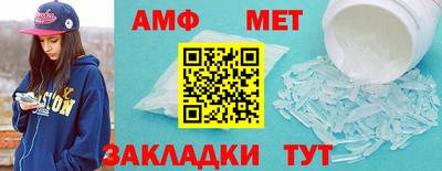 мефедрон мука Кулебаки