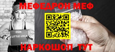 мефедрон мука Кулебаки