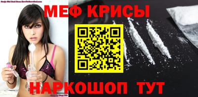 мефедрон мука Кулебаки