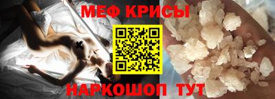 мефедрон мука Кулебаки