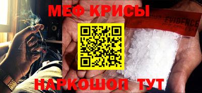 мефедрон мука Кулебаки