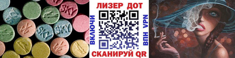 LSD-25 экстази ecstasy  где купить наркоту  Донецк 