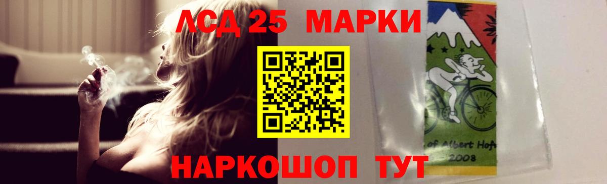 Донецк  hydra ссылка  LSD-25 экстази ecstasy  Вход с VPN  LSD-25 экстази ecstasy 