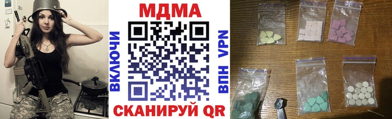 MDMA VHQ  купить наркотики сайты  Донецк 