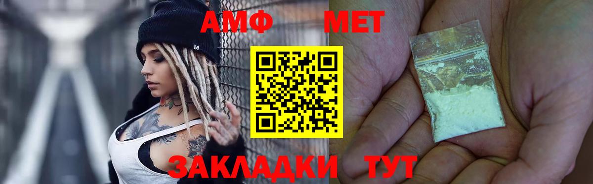 Метамфетамин Декстрометамфетамин 99.9% Донецк