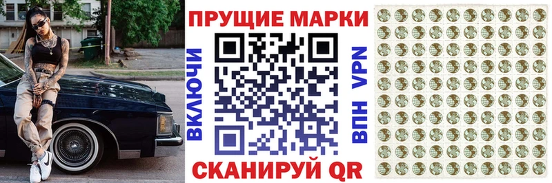 наркошоп  Донецк  Наркотические марки 1,5мг 